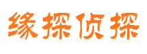 彭泽外遇出轨调查取证